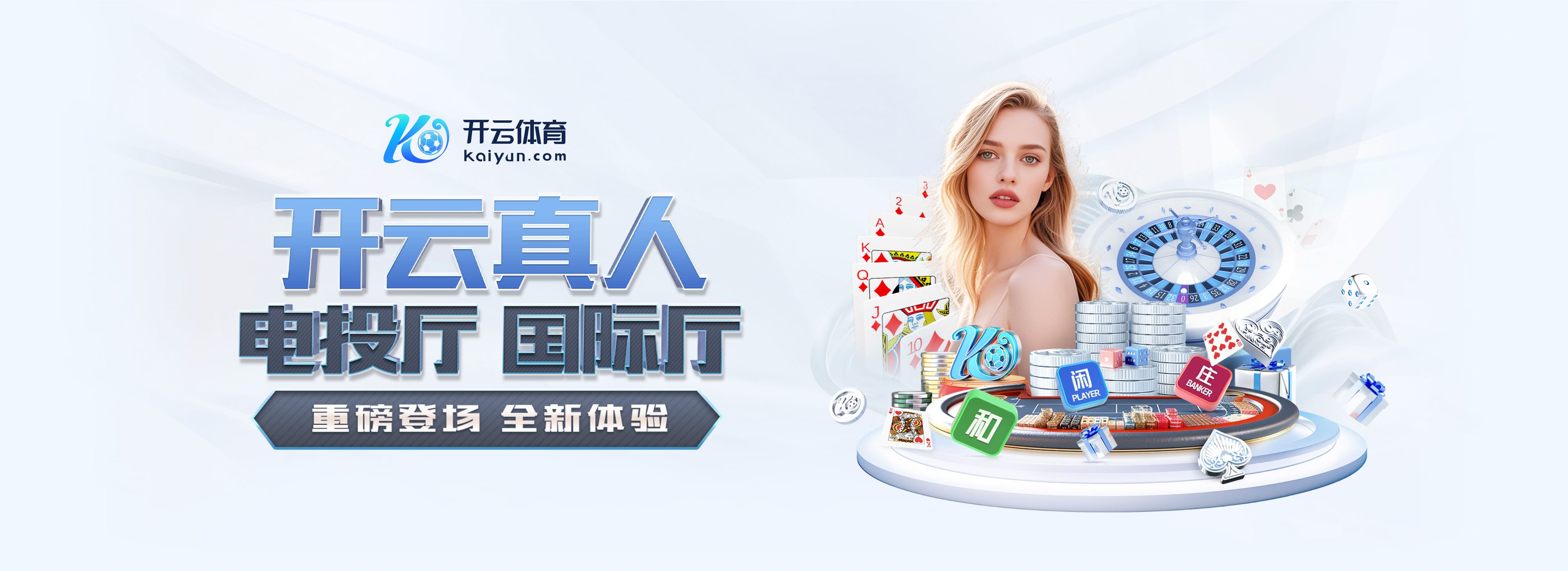 早报:利物浦非常信任斯洛特;多特1